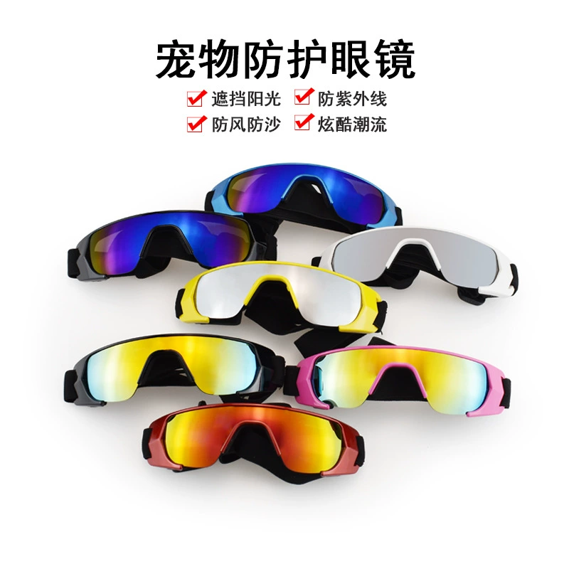 Очки для домашних животных Маленькие очки Собаки кошки солнцезащитные очки против снега и песка солнцезащитные очки классные защитные очки SP-08