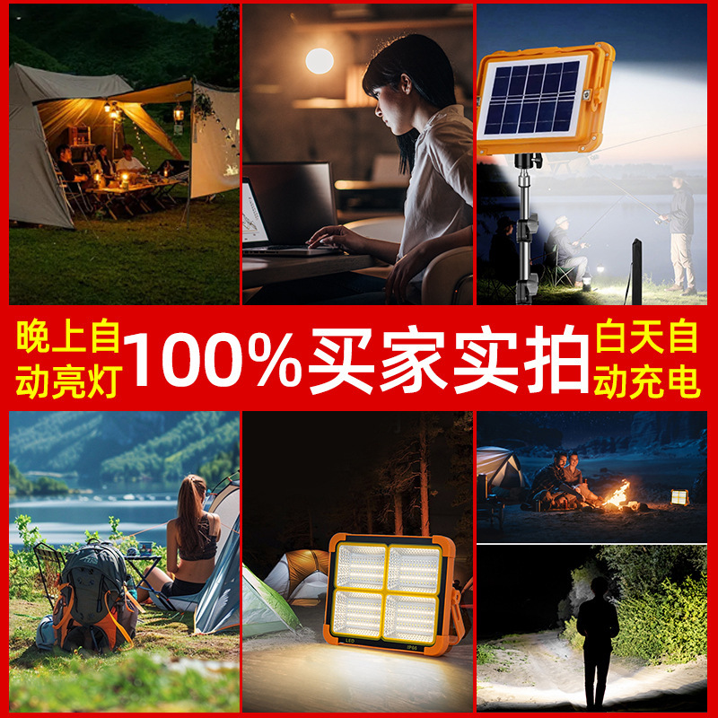 太阳能应急灯户外灯USB充电帐篷灯夜市灯露营灯野营灯led多功能灯|undefined