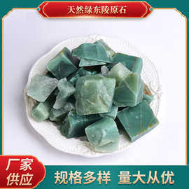 厂家供应 绿东陵原石 香薰石扩香石 鱼缸景观原石 水晶工艺品天然
