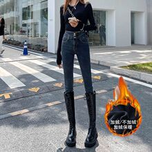 UNMUN弹力牛仔裤女秋季2021新款秋冬加绒高腰修身收腹显瘦紧身小