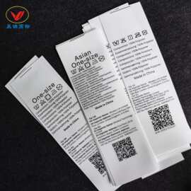 现货temu跨境服装鞋帽用品洗水唛26年新款带税号POLYESTER成份
