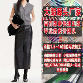 大朗毛衣毛织加工定制女式针织衫V领气质纯色罗纹竖条纹看图打版