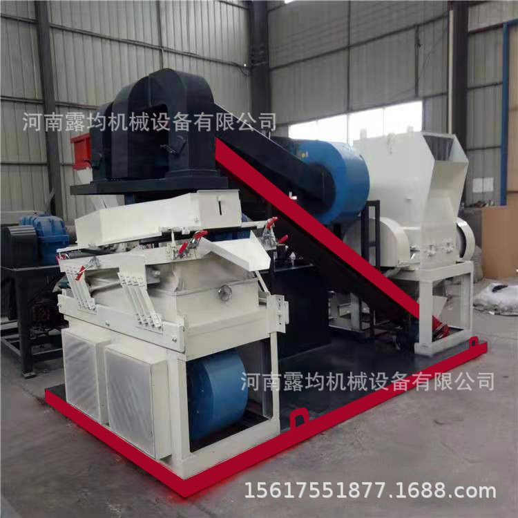 干式小型铜米分离机全套废旧电线电路板杂线提取铜米分离机铜米机