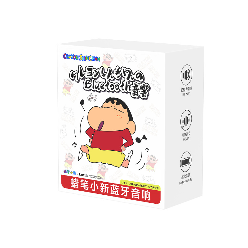 蜡笔小新方形蓝牙音箱小巧便携户外无线音响立体声创意可爱小音箱|undefined