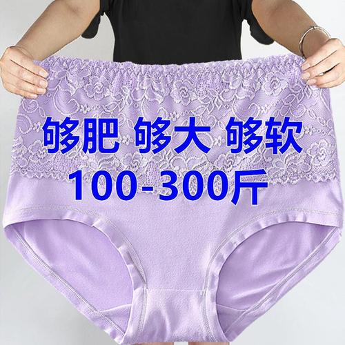 300 pounds extra large size lace briefs for women high waist plus size plus size 200 fat mm middle-aged mother's panties