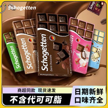 ���M��schogetten�z������ţ���ɿ����A�ĺ���С��ʳ�������l