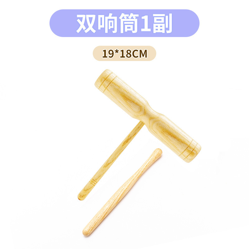 A pair of log double horns