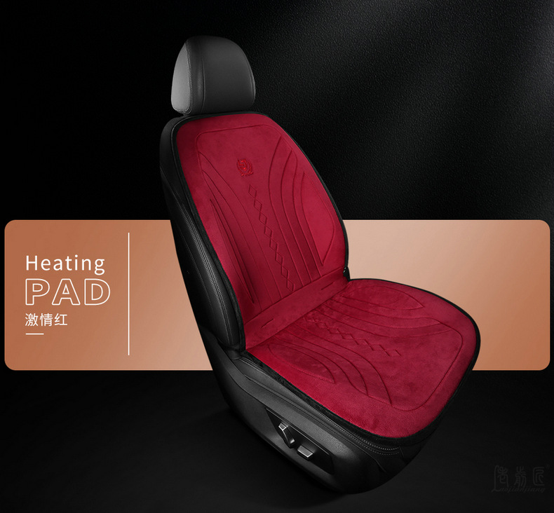 Heating pad car seat electric heating cushion winter car seat cushion alloy wire three-piece cross-border generation