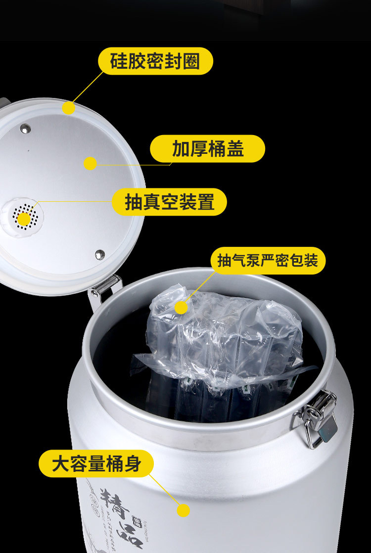 2020-12-21鋁桶詳情_05