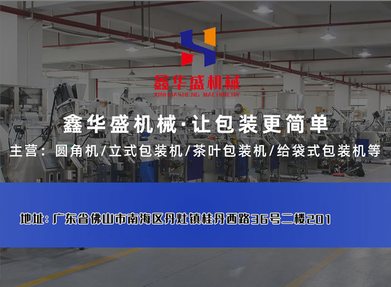 小立式详情图_11