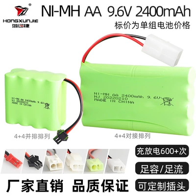 Rechargeable Battery Pack 2400Mah: Hibrid akkumulyator batareyaları