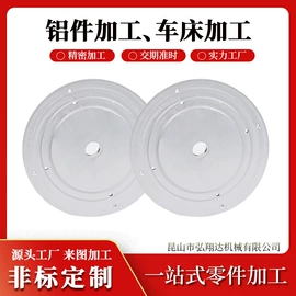 焊接加工;CNC加工;其他机械加工