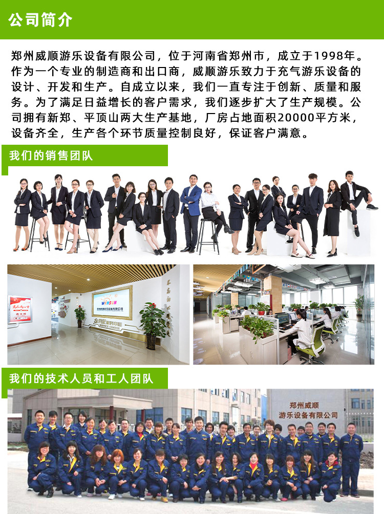 中文帐篷详情_09