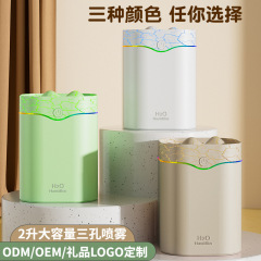 3 スプレーひび割れ大容量加湿器超音波デスクトップサイレント寝室ホーム小型大霧量加湿器