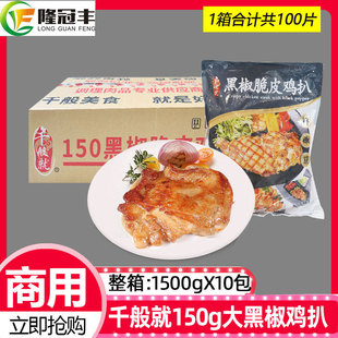 ����ǧ���150g�ڽ���Ƥ�u�����ô�Ƭ�b�u���Ű��Ʒ�������10��