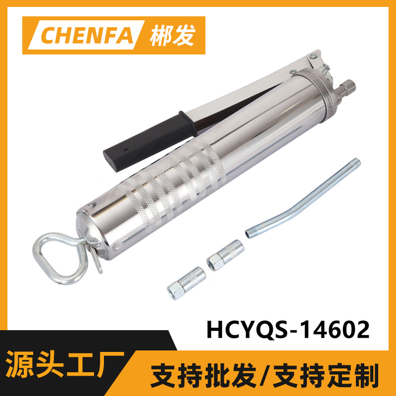 压杆式黄油枪五金工具手动黄油枪省力高压黄油枪黄油机注油枪批发