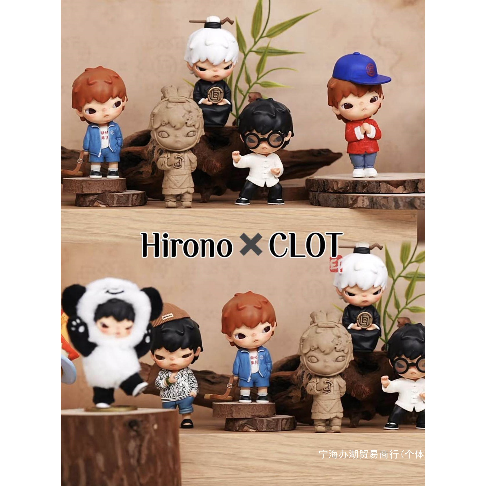Hirono CLOT 8-ci seriya kolleksiya fiquru — korobka sürpriz
