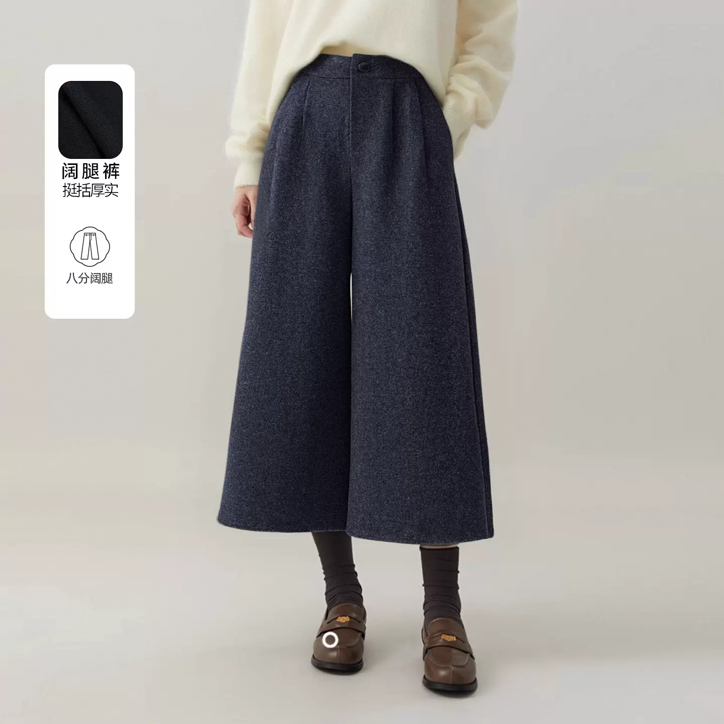 棉茧 2025秋冬新款灰色毛呢阔腿裤女简约大气高腰宽松八分直筒裤