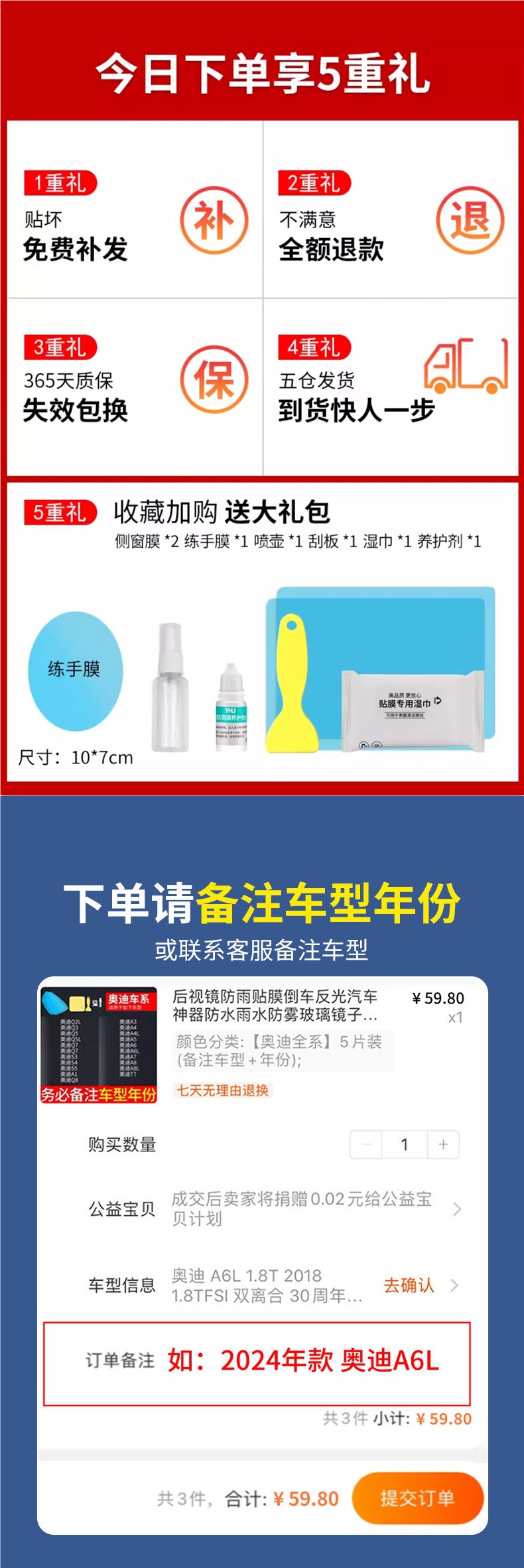 Rearview Mirror Rain-Proof Film, Anti-Fog Film for Car Mirrors, Waterproof and Anti-Rain Glass for Rainy Days