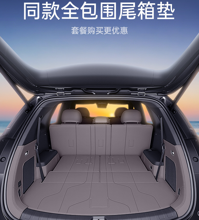 Suitable for Nio Es8 Floor Mats, Fully Enclosed Third-Generation 26 Car Interior Modification Accessories, Trunk Mat Supplies