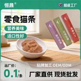 猫猫干粮;狗狗干粮;猫猫零食