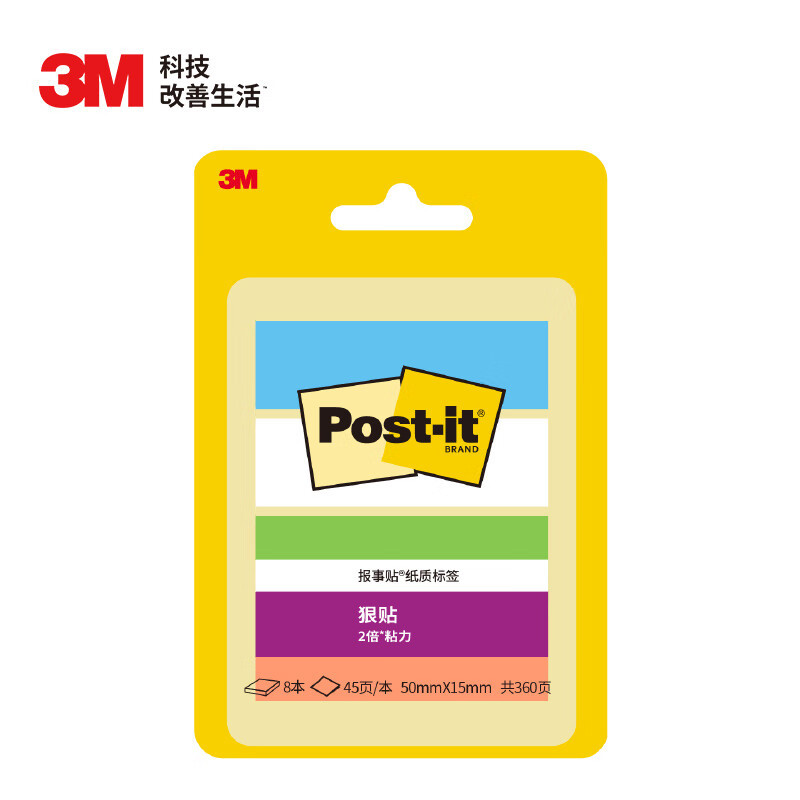 [8권] 프레리랜드 50x15mm 360페이지