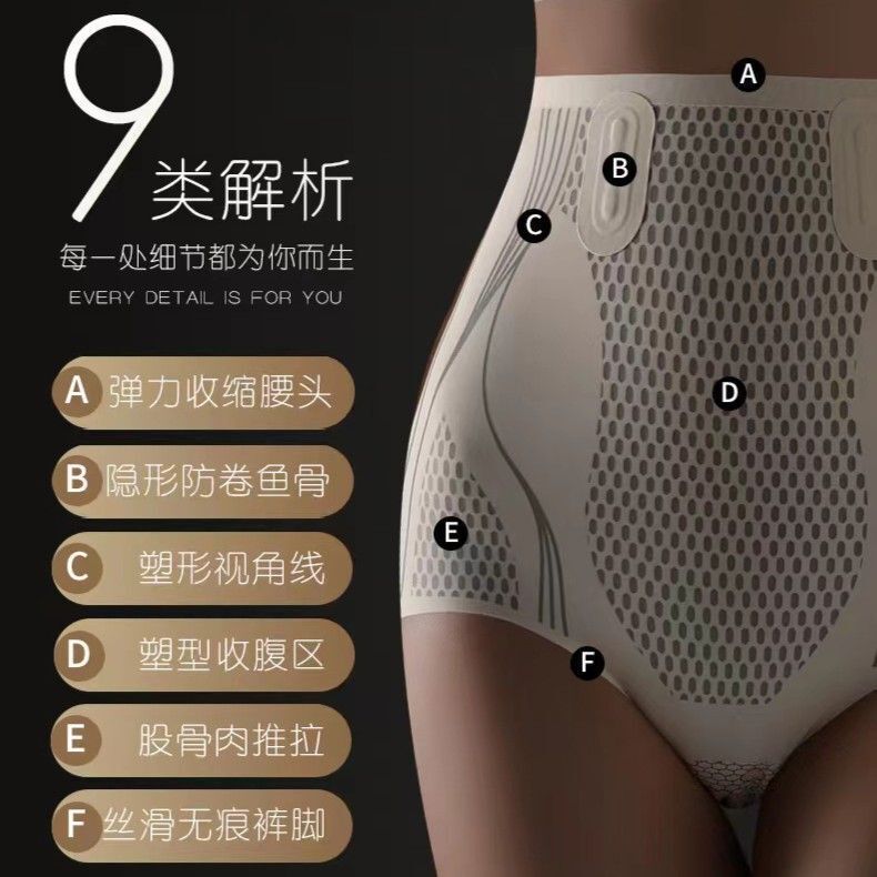 High-Waisted Liquid Tummy Control Pants for Women, Slimming Butt-Lifting Shapewear, Postpartum Waist Cincher, Body Shaping Panties, Direct from Manufacturer High-Waisted Liquid Tummy Control Pants for Women, Slimming Butt-Lifting Shapewear, Postpartum Waist Cincher, Body Shaping Panties, Direct from Manufacturer