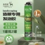 水族沉木假山发泡剂