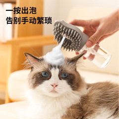 宠物洗澡刷多功能泡沫自动一体硅胶搓澡沐浴刷猫狗清洁神器按摩刷