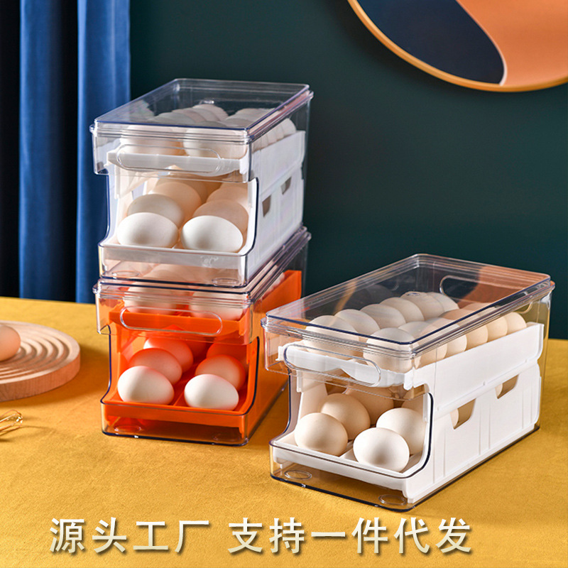 滚动鸡蛋盒收纳架家用冰箱冷藏保鲜多功能收纳盒厨房饮料储物盒