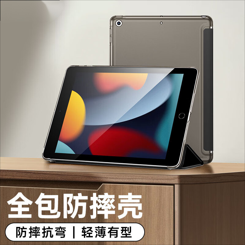 Suitable for iPad Protective Case 10.2inch Protective Cover Mini Tablet Leather Case Pro119.7 Magnetic Anti-Fingerprint Suitable for iPad Protective Case 10.2inch Protective Cover Mini Tablet Leather Case Pro119.7 Magnetic Anti-Fingerprint