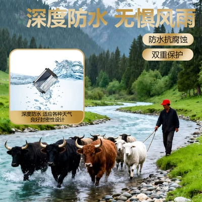 Beidou Satellite Cattle, Sheep, GPS Locator