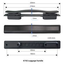 箱包称重手把箱包手把箱包提手箱包把手拉杆手把礼盒手柄音箱手把