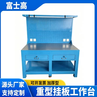 重型模具工作台带挂板面板维修桌车间钳工操作台CNC维修钳工桌子