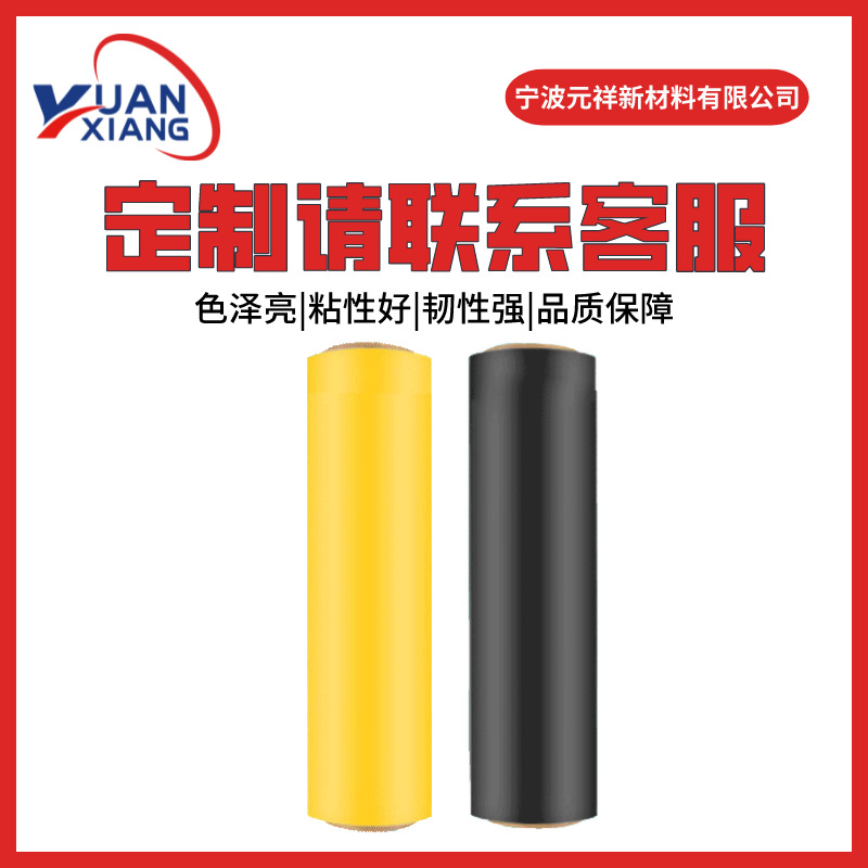 PE película estirable película estirable película estirable película estirable película plástica película de plástico película de embalaje película de embalaje película de PE fabricante de película estirable