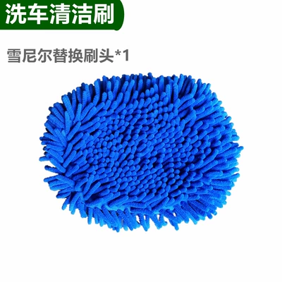 Car cleaning tools Hurt the Car Artifact Soft-Bristled - brush-sleeve-1-without-rod-blue-chenille