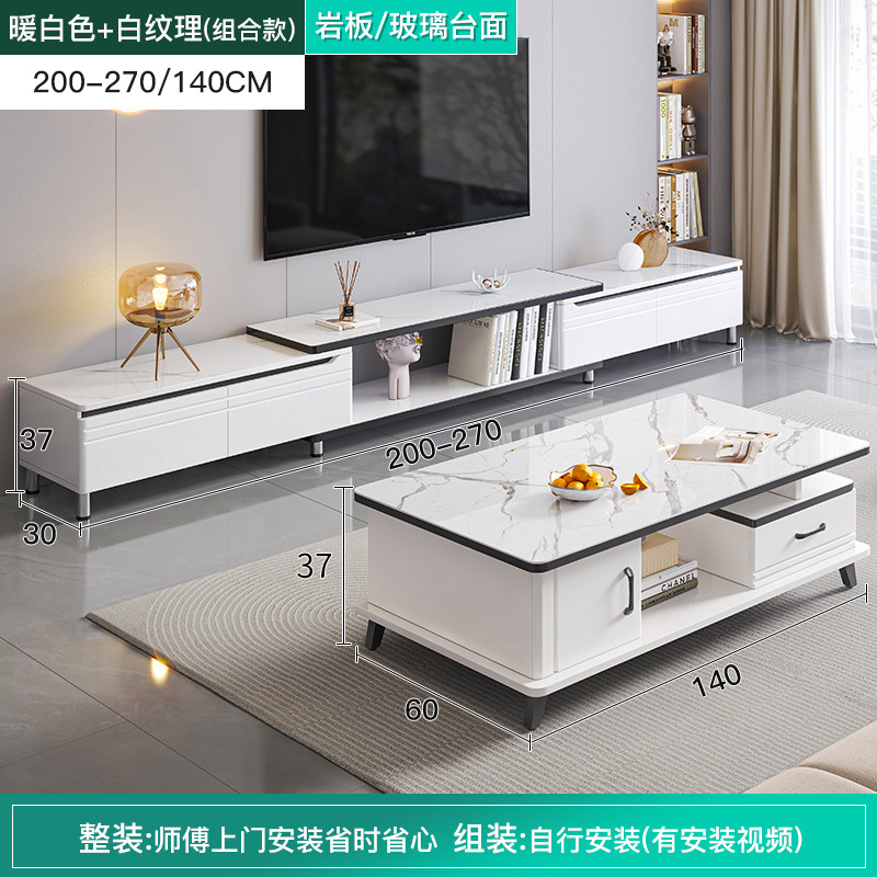 Nordic TV gabinete mesa de café combinación simple moderna sala de estar dormitorio pequeño apartamento casa simple retráctil TV gabinete