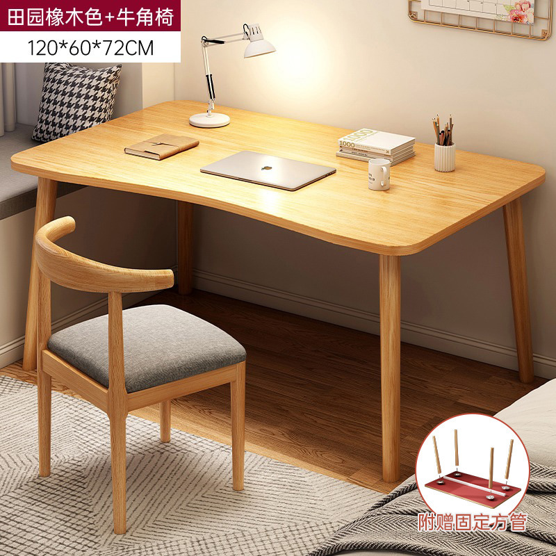 【테이블과 의자 조합 | 곡선모델] 패스럴오크 컬러 120*60*72cm