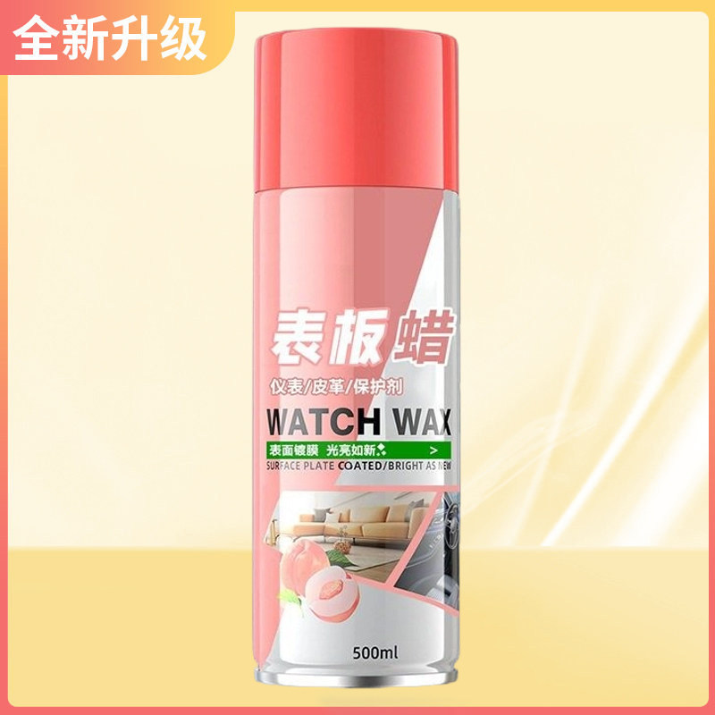 Yiju 500ml 핑크 다이얼 왁스 - 총중량 약 290g