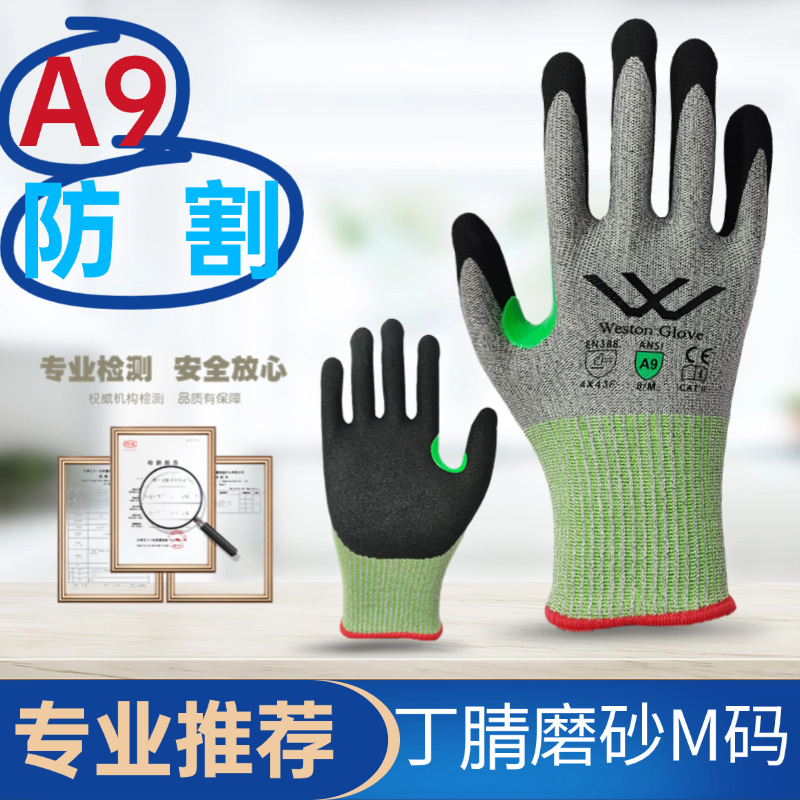 Guantes anticorte nitrilo estándar americano grado A9, alambre image 7