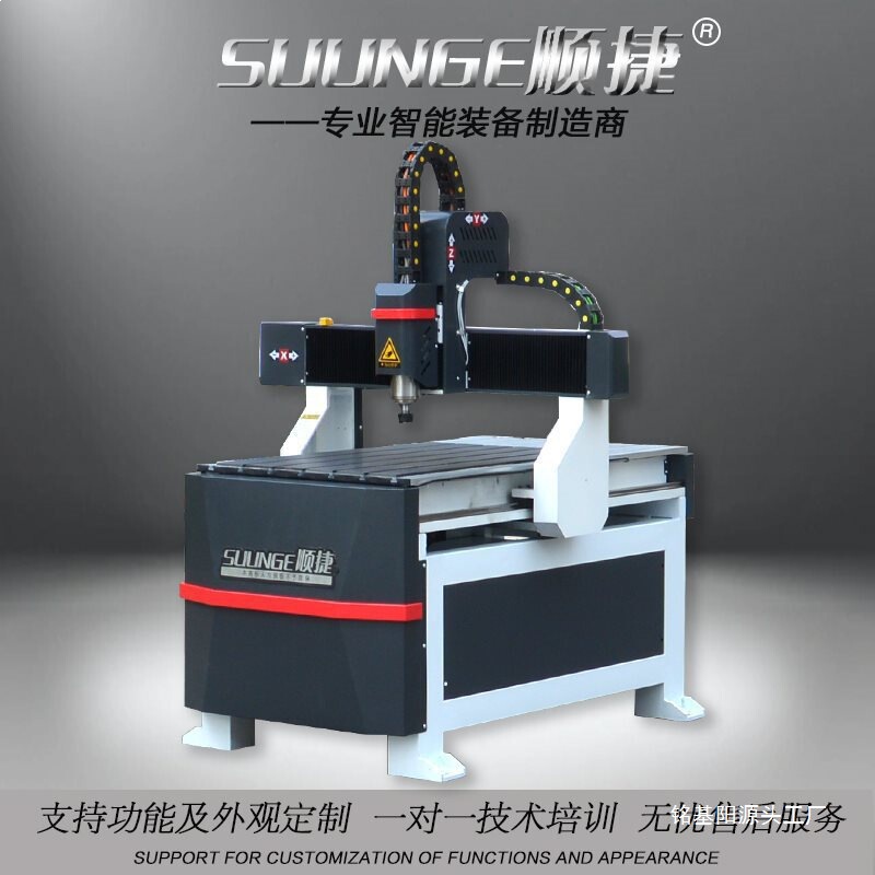 6090 Cnc Engraving Machine, Fully Automatic Small Computerized Mold Engraving and Cutting Machine, Advertising Two-Color Board, Others 6090 Cnc Engraving Machine, Fully Automatic Small Computerized Mold Engraving and Cutting Machine, Advertising Two-Color Board, Others