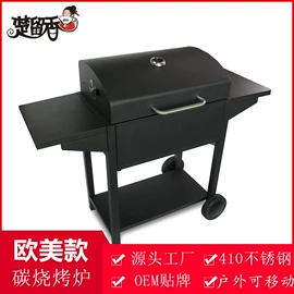 烧烤炉;电烧烤炉;卡式炉