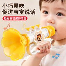 婴幼儿卡通小喇叭玩具可吹宝宝口哨玩具挂绳吹吹乐器礼品玩具批发