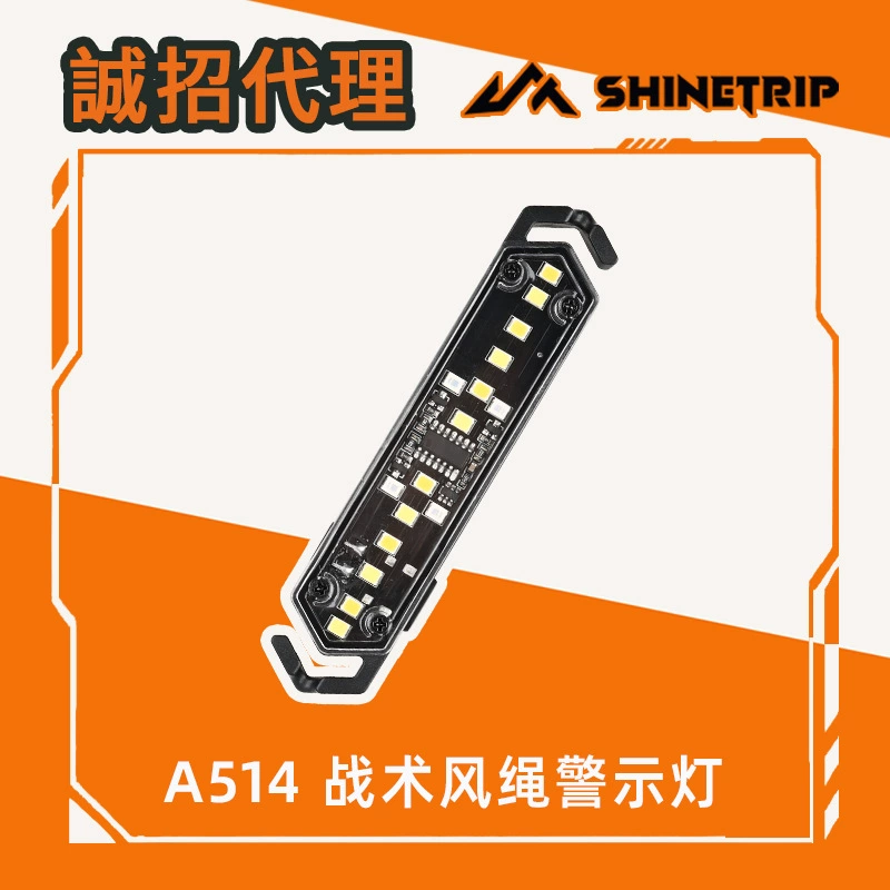 Shanqu/ShineTrip тактический ветер веревка сигнальная лампа портативная установка двухсторонний фиксированный магнитный всасывающий кемпинг многофункциональный свет