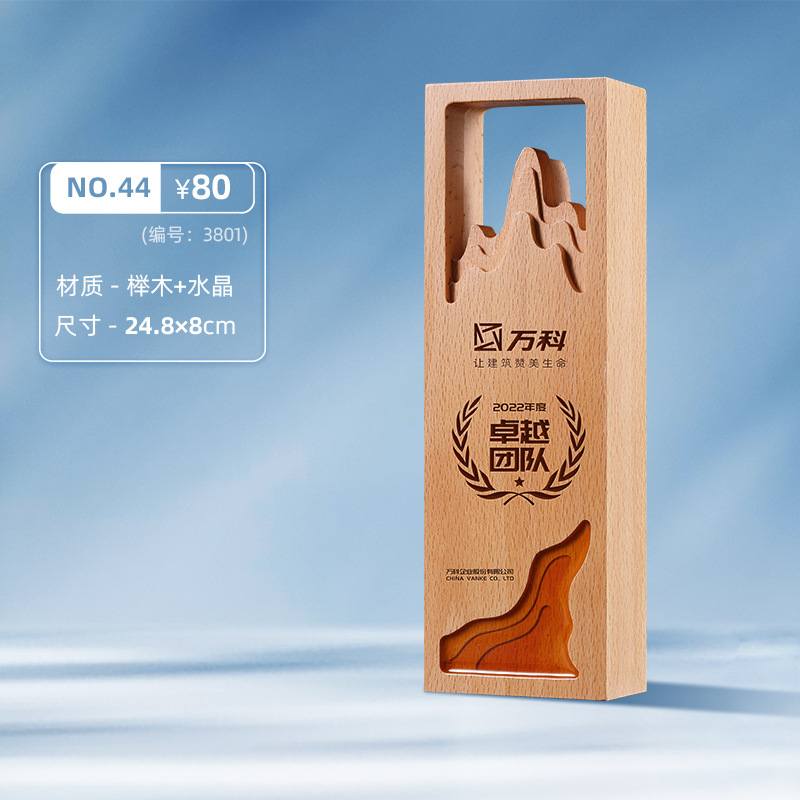 Trofeo de cristal creativo de madera Concurso de grabado Producción de medallas Tarjeta de autorización Personal sobresaliente Premio de honor Recuerdos