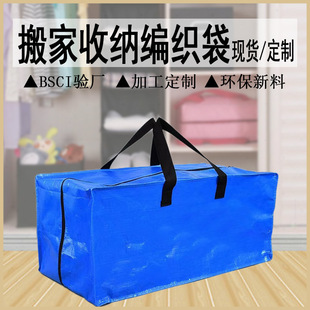 ���Q�羳��Ҵ�PP����͸����朰��b�����÷��m�{ɫPE���������b��