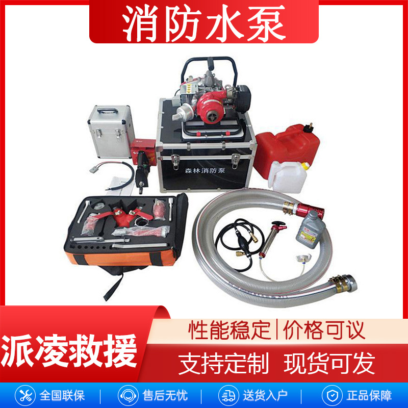 高压接力消防水泵水泵结构不低于三级不锈钢或钛合金叶轮