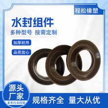 �߉���ϴ�Cˮ��M��FKM���z�������z���P䓹Ǽ��ͷ�UN�ܷ�Ȧ