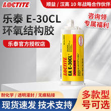 ̩E-30CLh֬abzE-20HճτE-120HP͸Yz