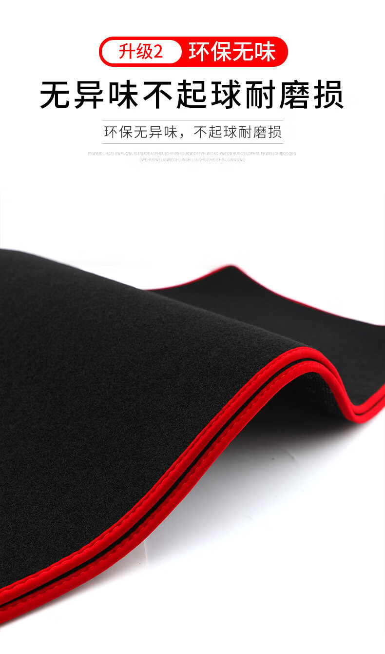 Suitable for Dongfeng Fengshen L7 Center Console Sun Protection Mat, Dashboard Light-Proof Mat, Dashboard Sunshade and Heat Insulation Front Desk Sun Protection